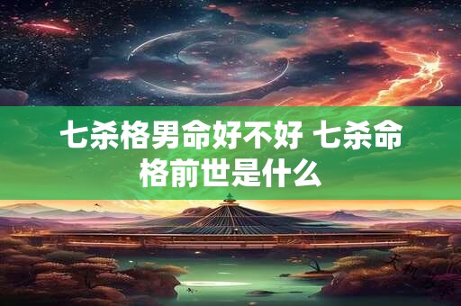 我自己属马老公属兔今年2025年虎年适合生孩子吗