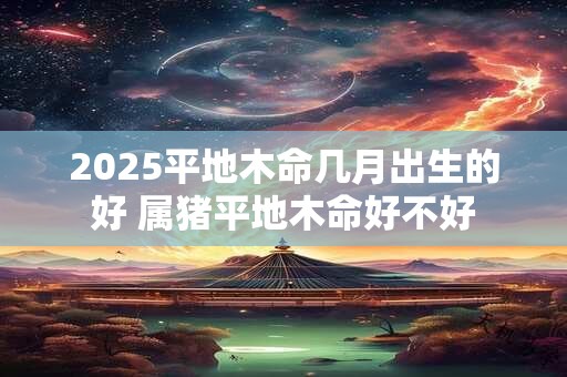 杜鹃花忌讳养在家门口吗 杜鹃花有毒吗