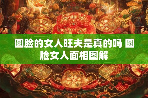 属牛正月出生的命运怎么样 是什么命