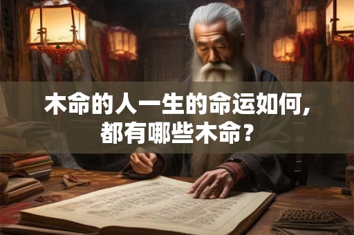 2025猪年1月15号出生的男宝宝如何起个好名字