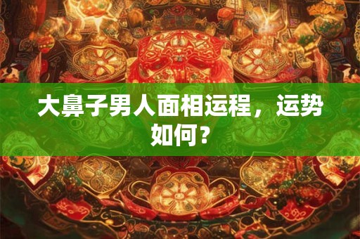 2025年阴历六月初一日子安床好吗 几点适合安床
