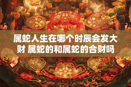 2025年阴历五月初七是安床的好日子吗？