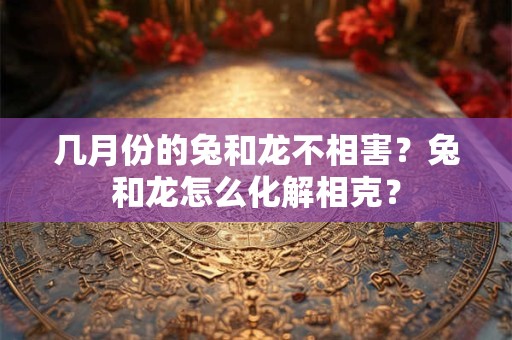 比牛大一岁属什么 比牛少一岁是属什么