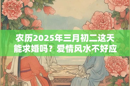 2025年7月5日出生的宝宝命好吗？是大富大贵的命吗？