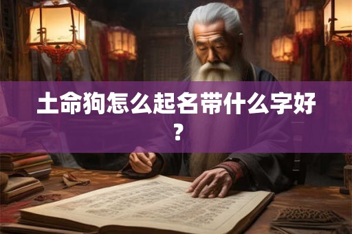 正印格是不是发不了财？正印格的成格条件