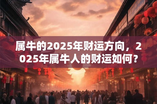 1952年属龙的寿终多少岁？1952年属龙人的晚年命运
