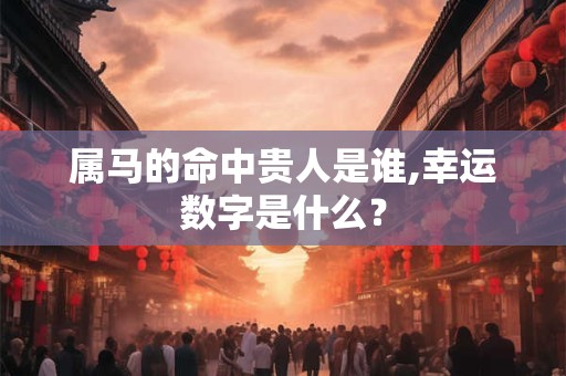 属兔2025年2月14日运势  2025年2月14日属兔运势详解