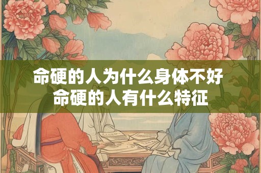 属鼠2025年可以穿红色吗 属鼠2025年幸运色