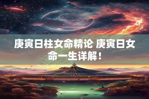 鬼节出生的女孩很特别为什么 鬼投胎的孩子特征