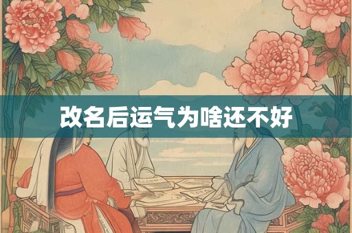 详细阅读:属猪和什么属相相冲 谁是属猪人人生中的贵人 属猪和什么属相相冲 谁是属猪人人生中的贵人