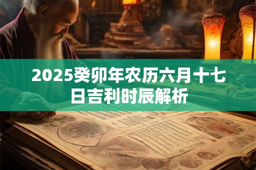 土命主弱是什么意思？土命装修适合什么颜色？