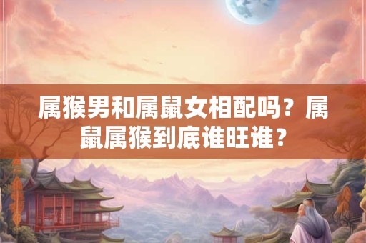 属马人在2025年兔年的时候