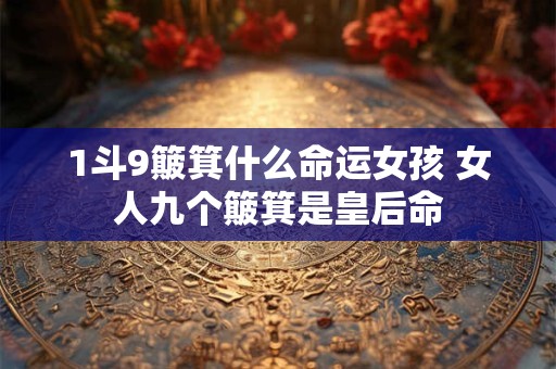 土命是怎么样的一种命？土命女和木命男适合做夫妻不