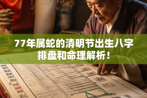 指纹斗和簸箕的说法 指纹簸箕和斗代表的含义详解