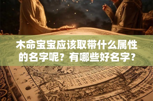 详细阅读:农历2025年正月十一是祭祀吉日吗迎什么神? 农历2025年正月十一是祭祀吉日吗迎什么神?