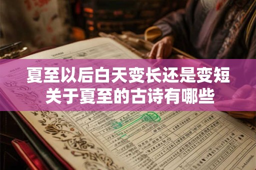 头七回魂夜的禁忌大全 头七鬼魂回来会干什么