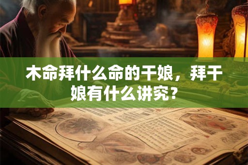 2025年十一月廿六这一天理发怎么样？当日忌讳啥