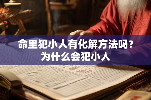 最准确的十二星座生辰石！怎么算自己的生辰石是什么