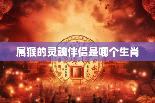 2025辛丑牛年农历四月适合出殡的黄道吉日有哪些？