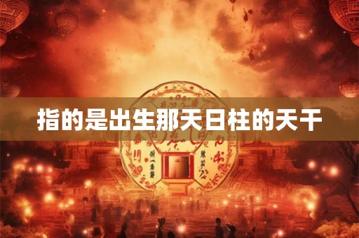 属马的生个鸡宝宝好吗？鸡宝宝几月出生最好命？