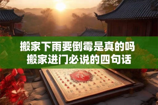 开门三不见是指什么 开门见客厅一定要隔断吗