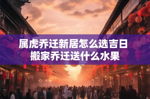 属蛇男人最佳妻子是什么生肖 属蛇男人的爱情观