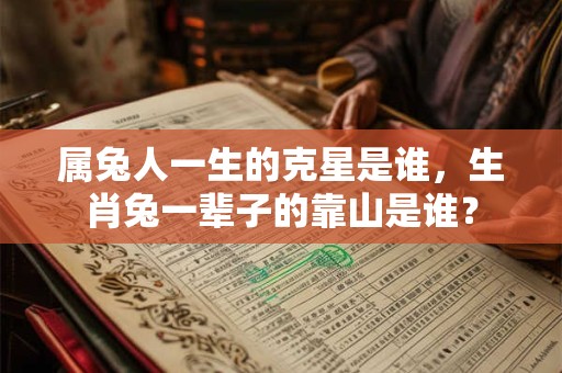 女命日柱有七杀什么意思 什么是七杀格
