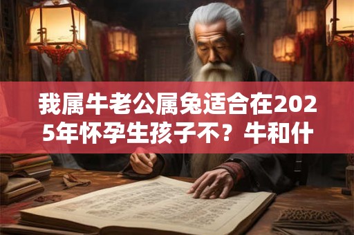 2025年农历六月十五黄历宜装修动土不？为什么厕所忌无窗