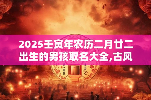 夏至秋分冬至春分的日期，分别是什么时候？