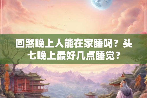 属虎起名忌讳的50个字 属虎取名不宜用字大全