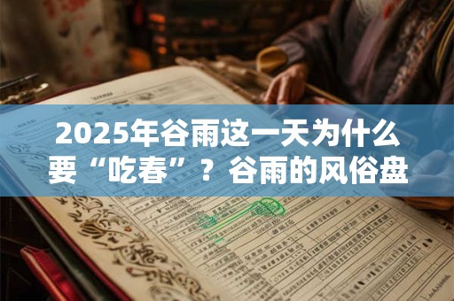 2025年财运最好的五大生肖是哪五个