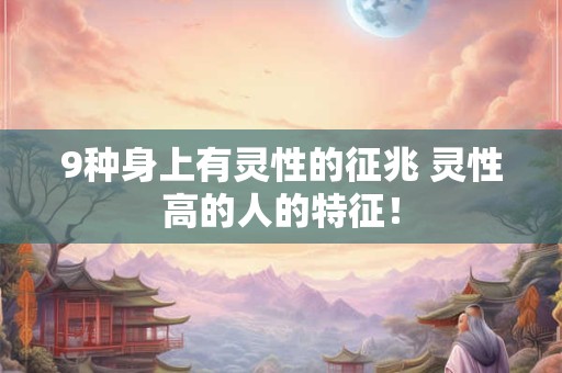 9月份出生的天秤座孩子起名精选推荐