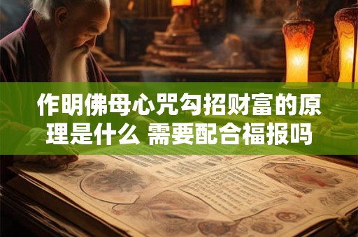 你做过这些梦吗 6大最灵验发财梦的玄机是什么