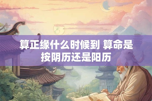 冬至南北方都吃什么,吃汤圆还是吃饺子？