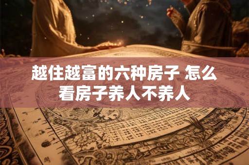 属马2025年3月19日运势查询，2025.3.19属马运势分析