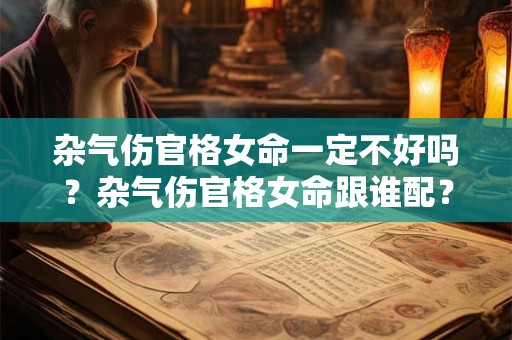 2025年水虎命取名字禁忌 水虎命取名宜用字