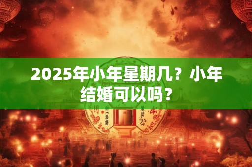 朝天鼻女人为什么不能娶？朝天鼻女人命运一定不好吗？