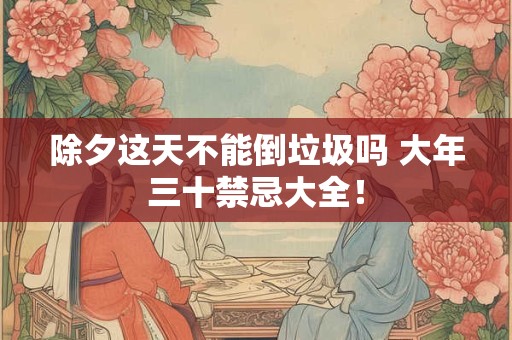 属马人克制什么生肖 被什么生肖克制 属马人克制什么生肖 被什么生肖克制