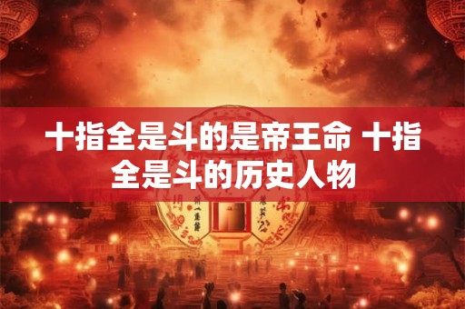 耳朵小而厚的男人好吗 头大脸大耳小命好不好