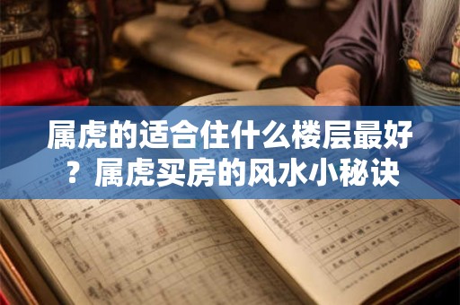 神煞羊刃是什么意思 羊刃逢合为贵的含义