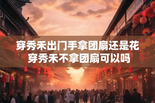 土命猪宝宝取名字推荐,土命男孩起什么名字
