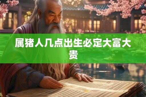 守灵可以玩手机吗 守灵七天还是三天