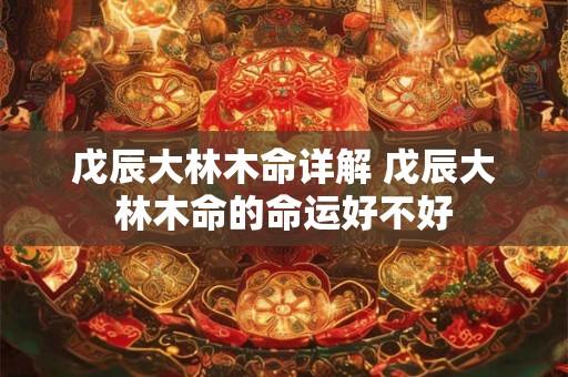 枕头底下放钱好不好 在枕头下放什么能辟邪
