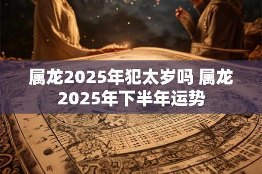 属狗和属牛做生意合不合财？属狗发财方位