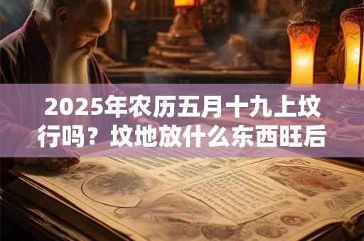 日坐七杀女命好不好 日坐七杀女命嫁老夫吗