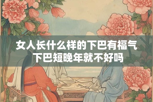 属龙和属马相配吗 属龙的正缘什么时候到