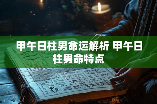 属鼠乔迁搬家吉日吉时一览表2025年下半年