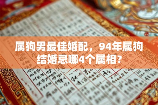 虎年宝宝应避开几月出生最好 几月份的老虎最好命
