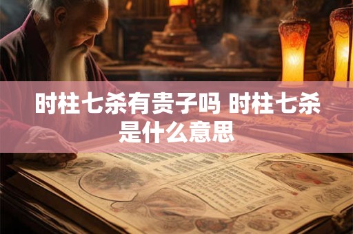 属虎起名忌讳的50个字，属虎宝宝取名宜用字