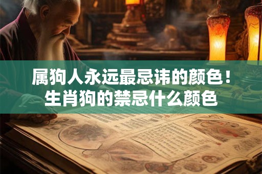 属羊和属猪2025年结婚吉日,哪天结婚好？